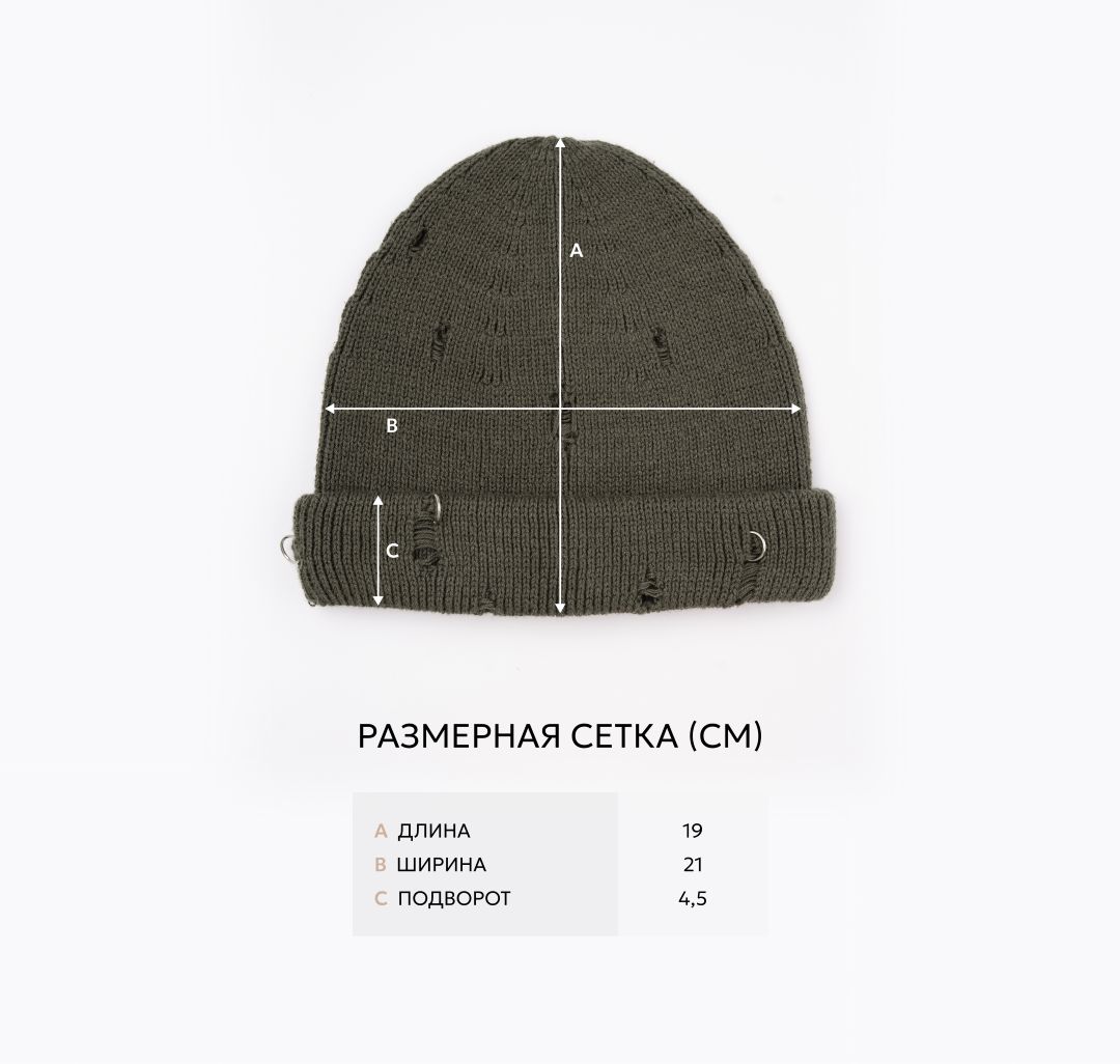 Шапка Мармалато, цвет хаки #8