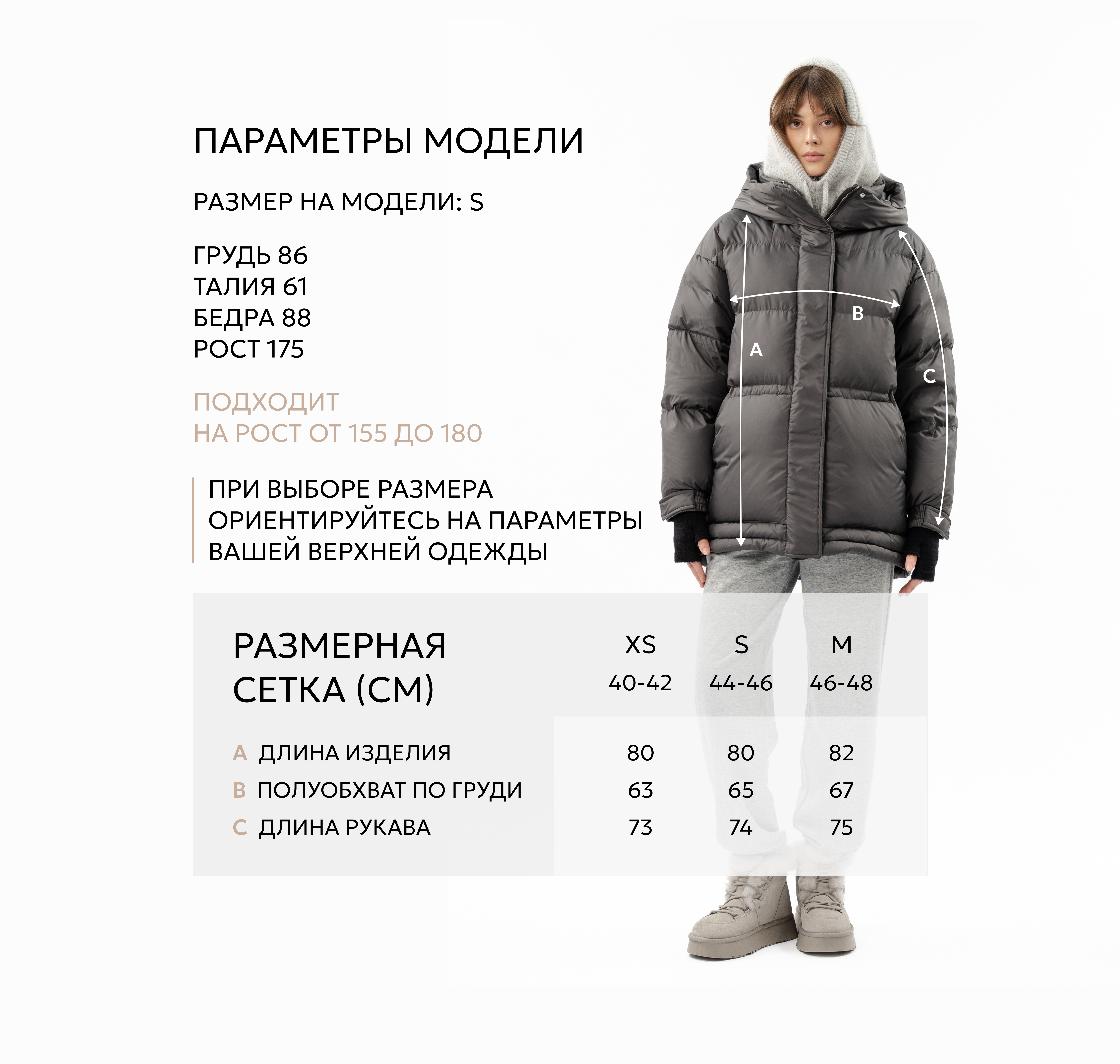 Пуховик Мармалато, цвет Темно-серый #18