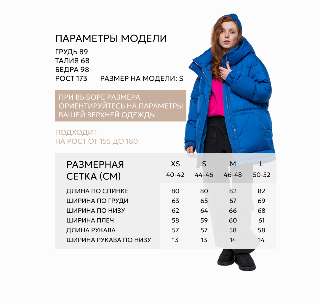 Пуховик из натурального пуха синий Мармалато, цвет Синий #9