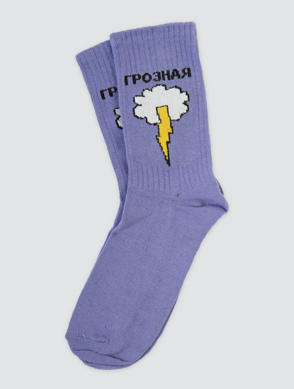 Сиреневый-белый-мультиколор