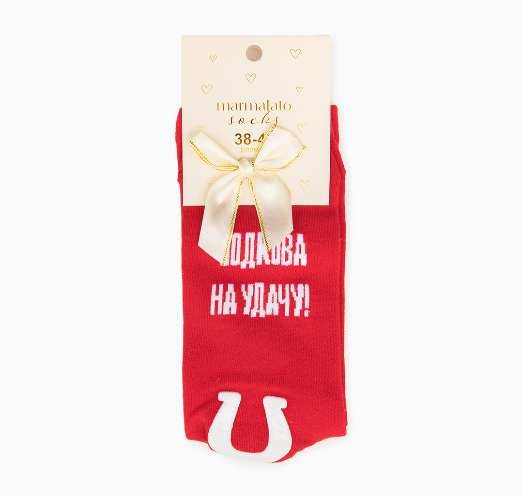 Носки (1 пара) Мармалато, цвет Красный-белый-коричневый #5