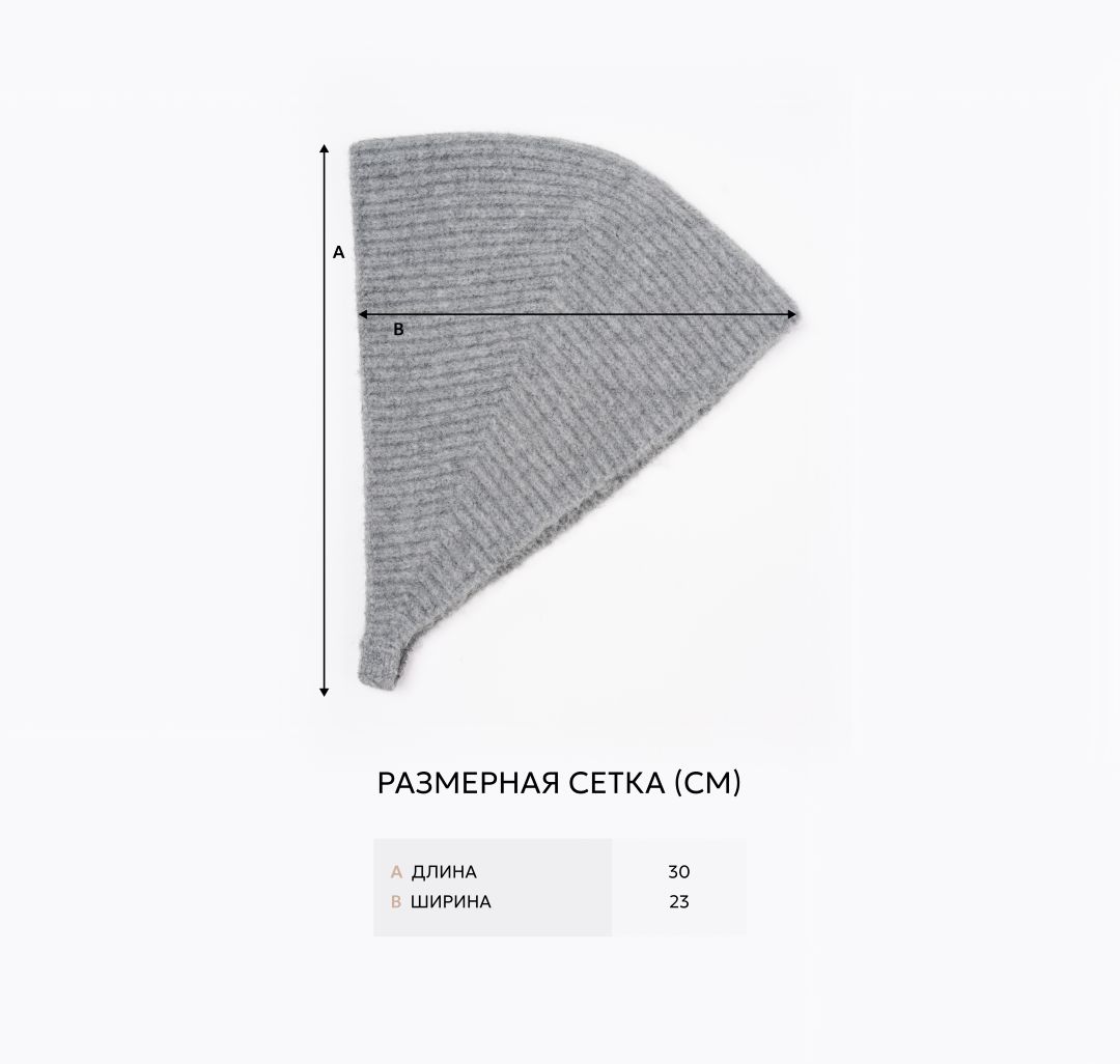 Повязка на голову Мармалато, цвет светло-серый #8