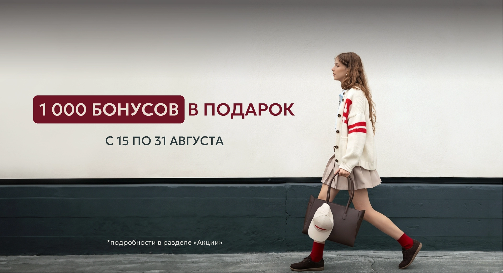 School_2026_08_2