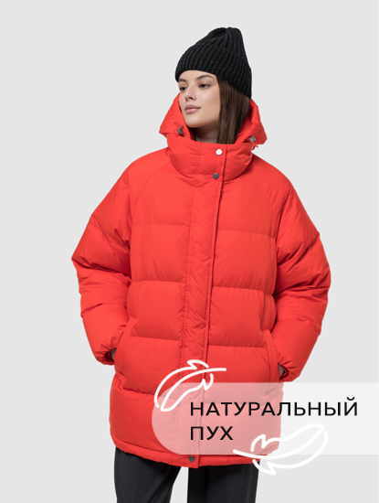 Женский пуховик оранжевый