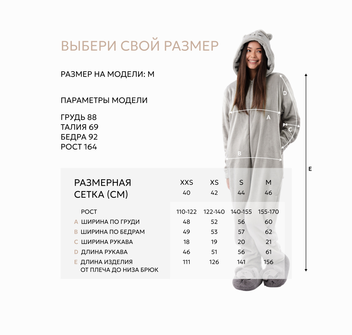 Кигуруми Мармалато, цвет Серый-черный #3