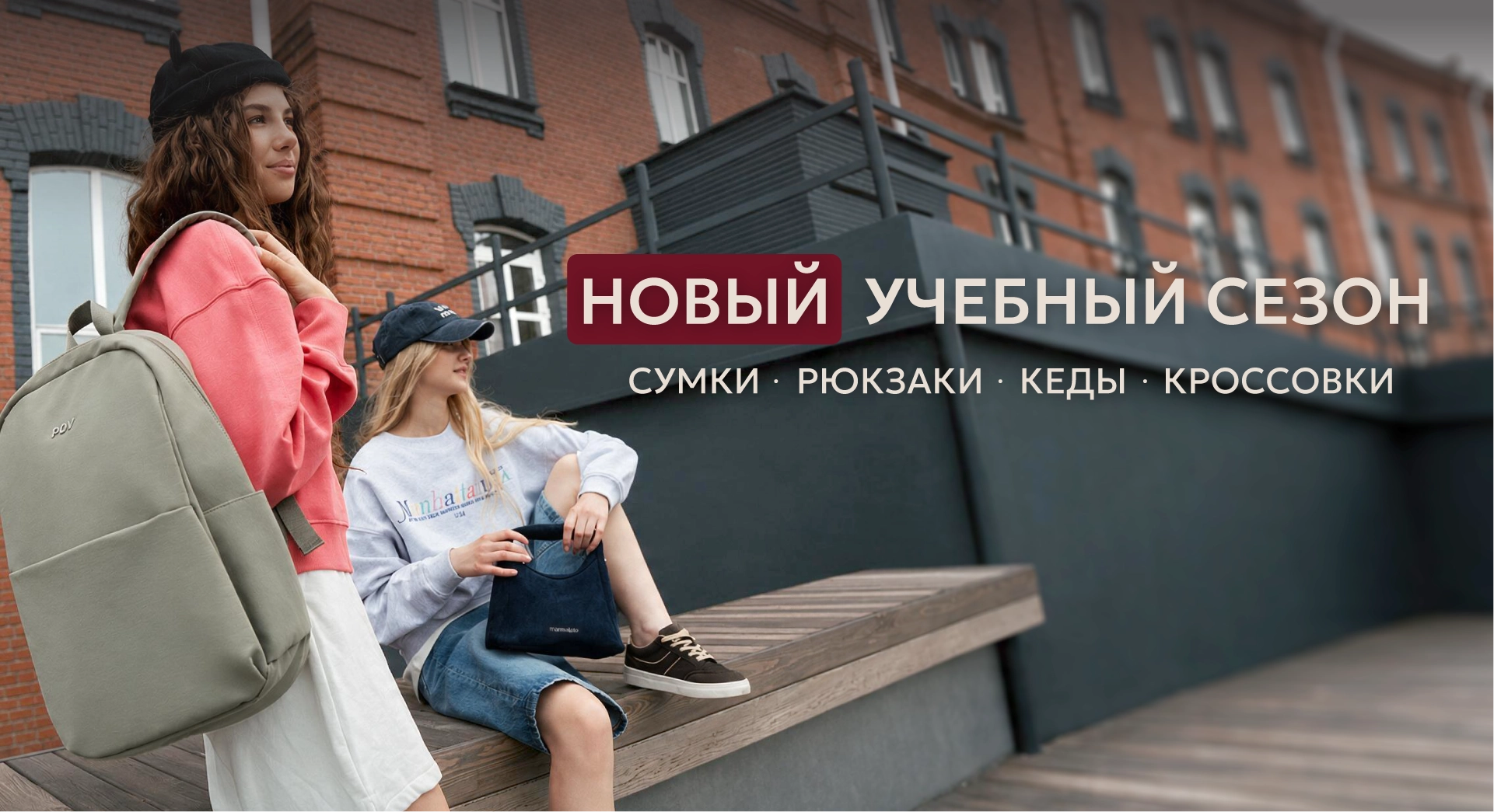 School_2026_1