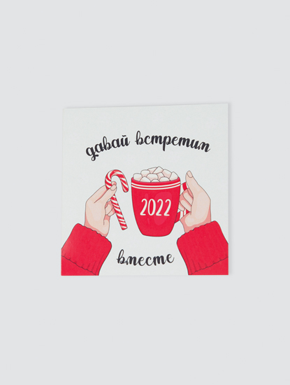 Открытка