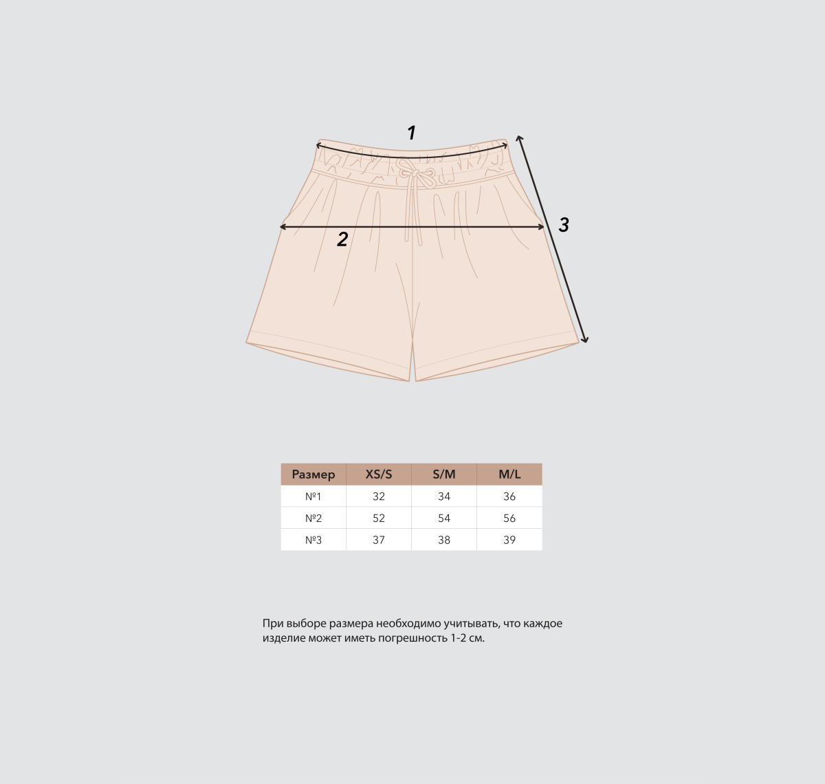 Женские шорты свободного кроя Мармалато, цвет Фуксия #2
