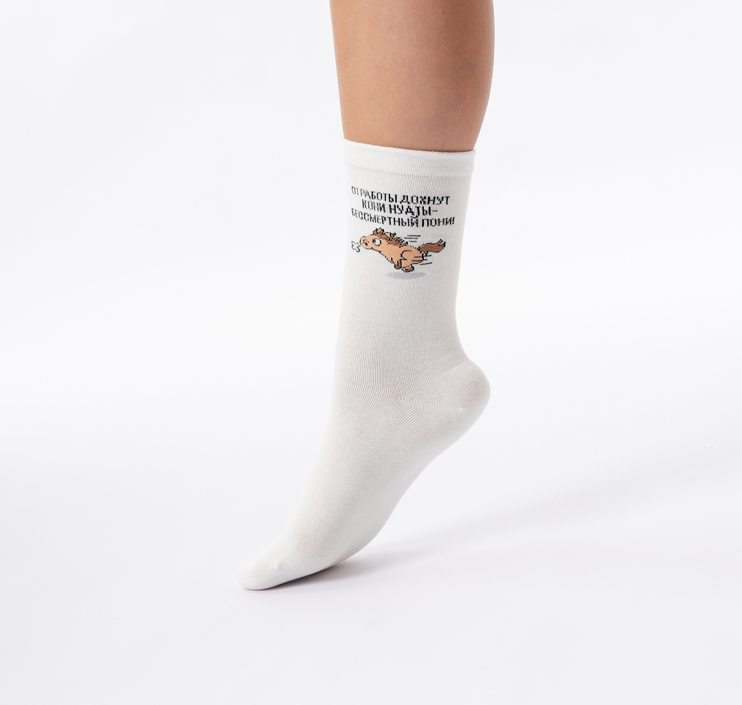 Носки (1 пара) Мармалато, цвет Белый-коричневый-черный #6