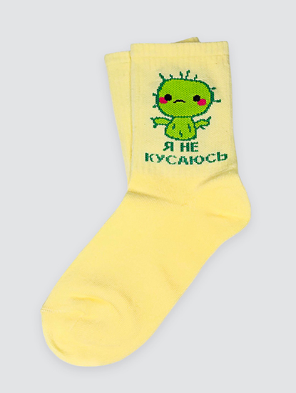 Желтый-зеленый-мультиколор