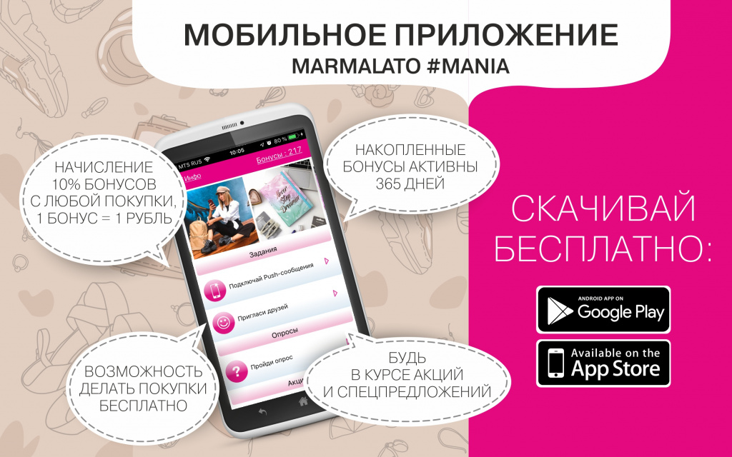 БИ-4.jpg БИ-4.jpg