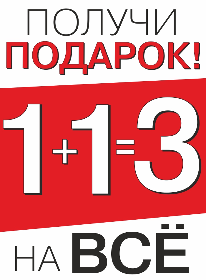 podarkiNskSpb.jpg podarkiNskSpb.jpg