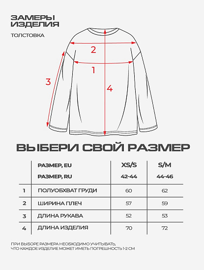 Толстовка 1129-001 142048 цвет розовый — фото №3