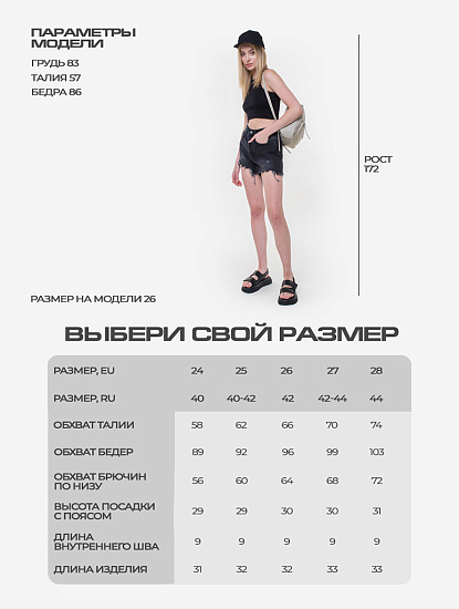 Джинсовые шорты 1090-012 138431 цвет черный — фото №3