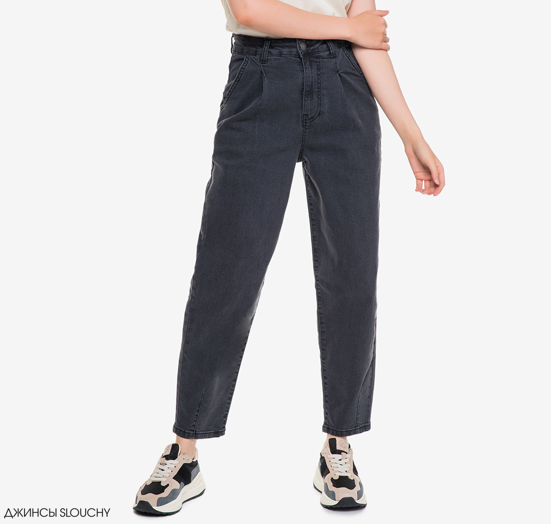 Женские джинсы слоучи однотонные Мармалато, цвет Темно-серый #5